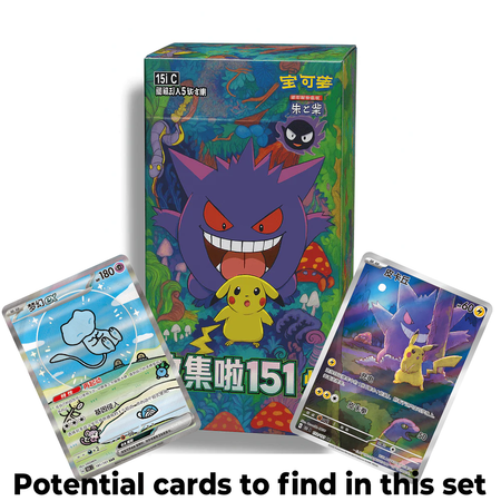 Pokémon Chinese Products