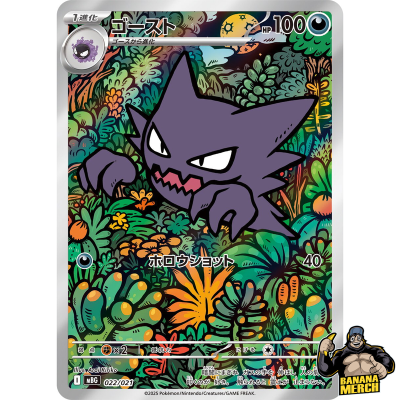 Pokemon MEGA Diancie ex and MEGA Gengar ex Decks with 1 Art Rare Promo - Japanese Pokemon Trading Card Game