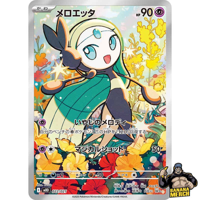 Pokemon MEGA Diancie ex and MEGA Gengar ex Decks with 1 Art Rare Promo - Japanese Pokemon Trading Card Game