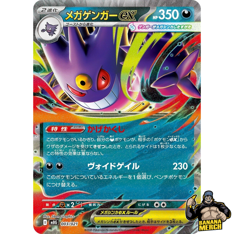 Pokemon MEGA Diancie ex and MEGA Gengar ex Decks with 1 Art Rare Promo - Japanese Pokemon Trading Card Game
