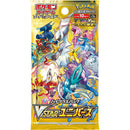 Pokemon VStar Universe ex High Class Booster Pack - Japanese Pokemon Trading Card Game