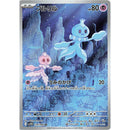 201680e2-ddba-4670-b0ba-40b5314f67ab