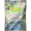 a8ee9c65-9feb-4fd7-a2a8-2cfc3ffe255d