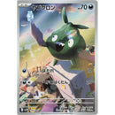 d151b1ee-c213-4d26-86fc-7c5e71cce6cb