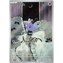 cdf0cf0b-ee76-4571-b06c-cac7566933ff