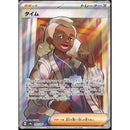 85cd7674-6af5-42df-8be8-4b93c60006a8