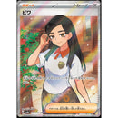 2ae20702-c4e7-487e-abce-c2003bfe17e6