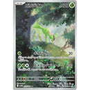 7850a635-bd5b-48a2-8d4f-d6b585de1293