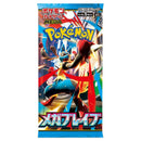 Pokemon Mega Brave Booster Pack - Japanese Pokemon Trading Card Game