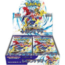 Pokemon Raging Surf Booster Box - Japanese Pokemon Trading Card Game