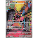 6d125dd9-227a-4cb5-8f7f-273ced297ad8