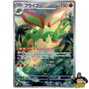 Pokemon AR Art Rare Group 4 - Mega Brave to Mega Dreams ex - Japanese Single Cards - Second Hand Pokemon Trading Card Game