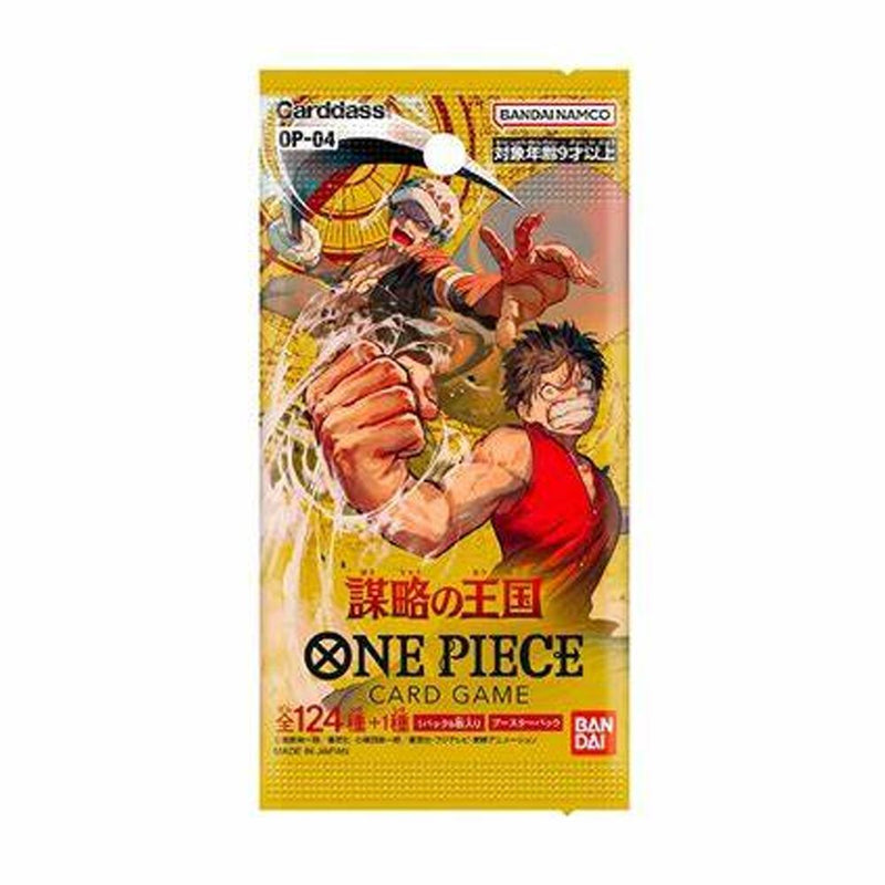 One Piece OP-04 Japanese Booster Pack - Japanese One Piece Trading Card Game
