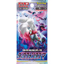 Pokemon Dark Phantasma Booster Pack - Japanese Pokemon Trading Card Game