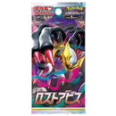 Pokemon Lost Abyss Booster Pack - Japanese Pokemon Trading Card Game