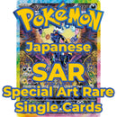 Pokemon SAR/CSR/UR/SR Special Art Rare Japanese Single Cards - Second Hand Pokemon Trading Card Game