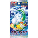 Pokemon Incandescent Arcana Booster Pack - Japanese Pokemon Trading Card Game
