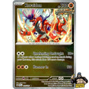 Pokémon Surging Sparks Reverse Holos (Choose Your Card) - Pokemon Trading Card Game