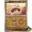 Pokémon Paldea Evolved Reverse Holos (Choose Your Card) - Pokemon Trading Card Game