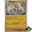 Pokémon 151 Reverse Holos (Choose Your Card) - Pokemon Trading Card Game