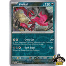 Pokémon Paradox Rift Reverse Holos (Choose Your Card) - Pokemon Trading Card Game