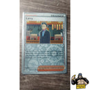 Pokémon Paradox Rift Reverse Holos (Choose Your Card) - Pokemon Trading Card Game