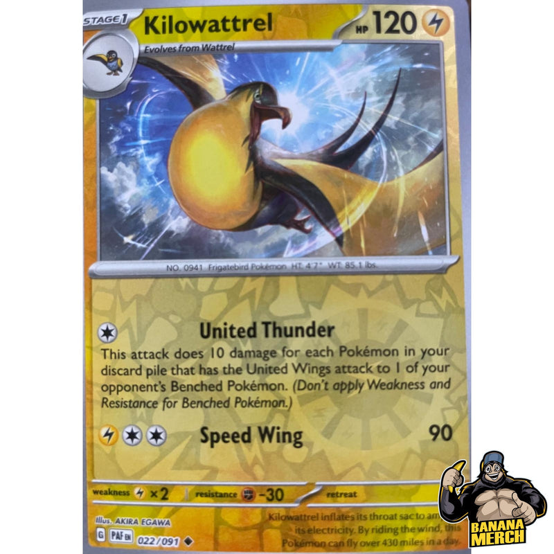 Pokémon Paldean Fates Reverse Holos (Choose Your Card) - Pokemon Trading Card Game