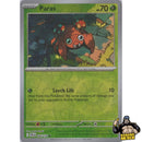 Pokémon Journey Together Reverse Holos (Choose Your Card) - Pokemon Trading Card Game
