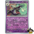 Pokémon Journey Together Reverse Holos (Choose Your Card) - Pokemon Trading Card Game