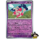 Pokémon Journey Together Reverse Holos (Choose Your Card) - Pokemon Trading Card Game