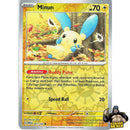 Pokémon Paradox Rift Reverse Holos (Choose Your Card) - Pokemon Trading Card Game