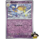 Pokémon Stellar Crown Reverse Holos (Choose Your Card) - Pokemon Trading Card Game
