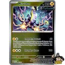 Pokémon Surging Sparks Reverse Holos (Choose Your Card) - Pokemon Trading Card Game