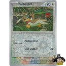 Pokémon 151 Reverse Holos (Choose Your Card) - Pokemon Trading Card Game