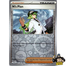 Pokémon Black Bolt Reverse Holos (Choose Your Card) - Pokemon Trading Card Game