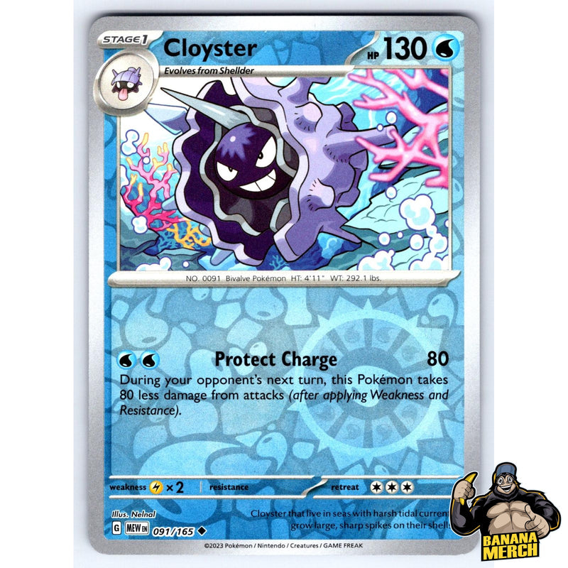 Pokémon 151 Reverse Holos (Choose Your Card) - Pokemon Trading Card Game