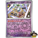 Pokémon Scarlet & Violet Base Reverse Holos (Choose Your Card) - Pokemon Trading Card Game