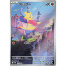 2e46d9c5-22f9-4d6a-8236-0b3a6366cb6d