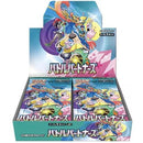 Pokemon Battle Partners Booster Box - Japanese Pokemon Trading Card Game
