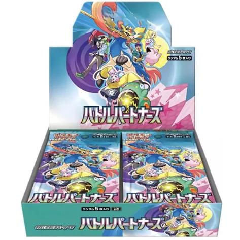 Pokemon Battle Partners Booster Box - Japanese Pokemon Trading Card Game