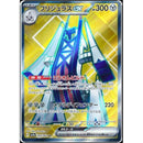 089402e4-de3f-474d-b3d9-11462a273ca5