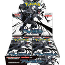 Pokemon Black Bolt Booster Box - Japanese Pokemon Trading Card Game