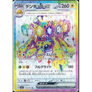 610495eb-8173-4478-97b2-f67466e3cc0f