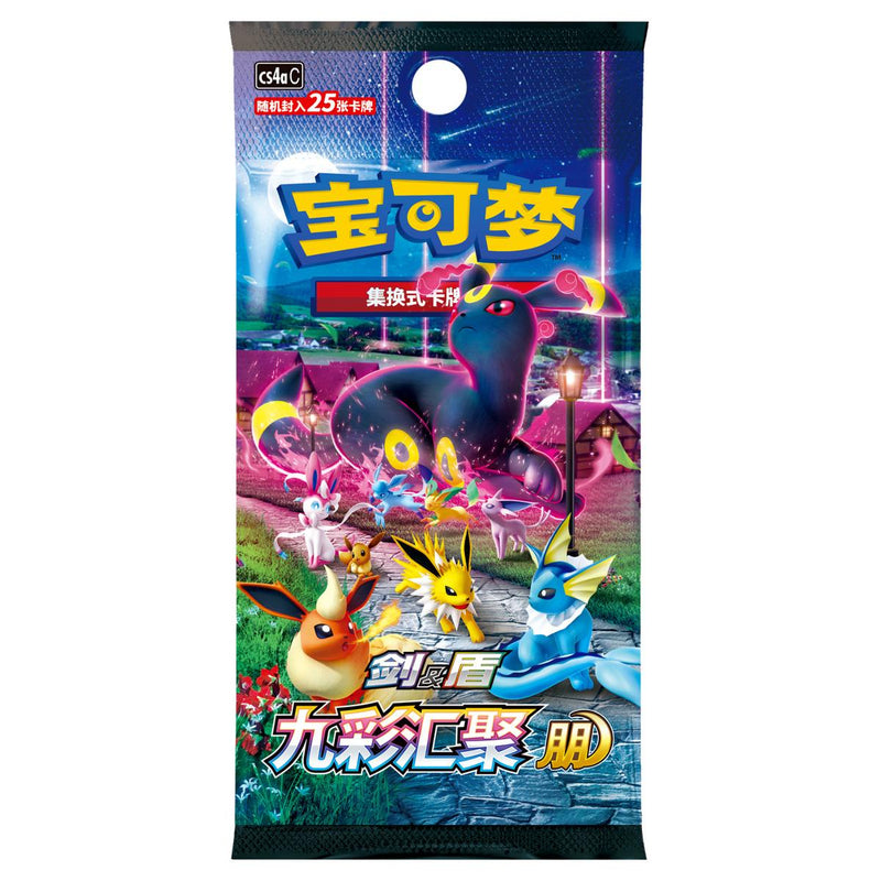 Pokémon Nine Colors Gathering Booster Packs & Boxes - Simplified Chinese Version of Eevee Heroes/Evolving Skies - Pokémon Trading Card Game