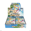 Pokemon Paradise Dragona Booster Box - Japanese Pokemon Trading Card Game