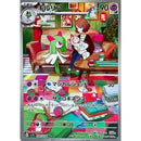 Pokemon AR Art Rare Group 1 - Pokemon 151 to Scarlet/Violet ex Vstar - Japanese Single Cards - Second Hand Pokemon Trading Card Game