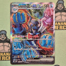 Pokemon SAR/CSR/UR/SR Special Art Rare Japanese Single Cards - Second Hand Pokemon Trading Card Game