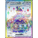 f1a8bfab-ff4c-43a9-a20c-b1df90cabd64