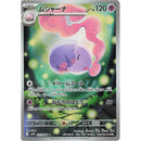 011d7fcd-8c91-4290-b6fe-56bfd0a53021