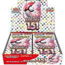 Pokemon 151 Booster Box - Japanese Pokemon Trading Card Game